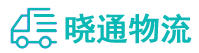 成都到巴里坤哈萨克自治县物流公司